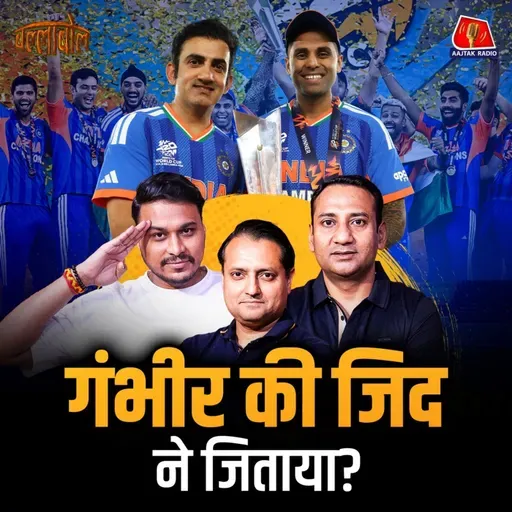T20 World Cup 2026 Final जीतने वाली ये India की All Time Best Team है?: बल्लाबोल