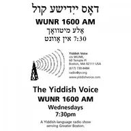 Leybl Botwinik on Israel at War for Yom Hazikaron & Yom Haatsmaut