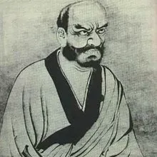 The Book of Rinzai: Jodo VI