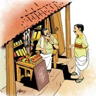 കടയിലെ ബോര്‍ഡ് | കുട്ടിക്കഥകള്‍ | Malayalam Kids Stories Podcast