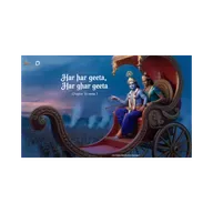 अध्याय 15 श्लोक 7 | भगवद गीता हिंदी | गीता का सार | आत्मा, इंद्रिय संघर्ष और परम अंश #jagatkasaar