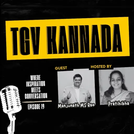 ಸಹಭಾಗಿತ್ವದಿಂದ ಯಶಸ್ಸಿನ ಹಾದಿ: ವೃತ್ತಿಪರರಿಗೆ ಮತ್ತು ಯುವಕರಿಗೆ ಮಾರ್ಗದರ್ಶನ| Partnerships to Success | TGVK19