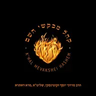 Ohr Hachaim  Hakadosh - Parshas Hazinu