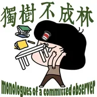 301-阿伦特如何痛骂茨威格？