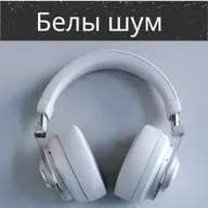 Дожджовая імгла і спакойны шапат - 10 гадзін для сну, медытацыі і рэлаксацыі