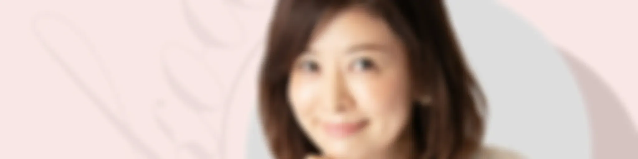 アラフィフアナウンサー・松井愛のすこ～し愛して♡～こみいった話～