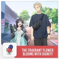 The Fragrant Flower Blooms With Dignity