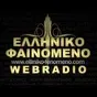 Elliniko Fenomeno Webradio