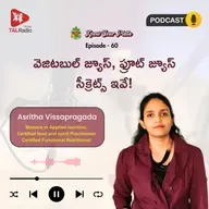 వెజిటబుల్ జ్యూస్, ఫ్రూట్ జ్యూస్ సీక్రెట్స్ ఇవే! | Know Your Plate - 60