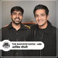 Vedas For Beginners - India's History, Civilizations, Languages & More I Ashris On TRS