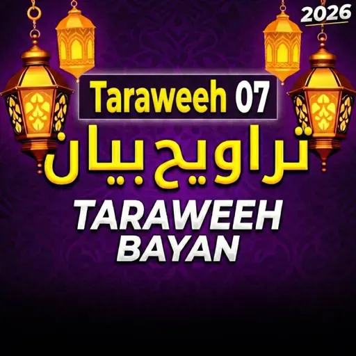 Taraweeh Tafseer 07 | Mufti Tariq Masood Speeches 🕋