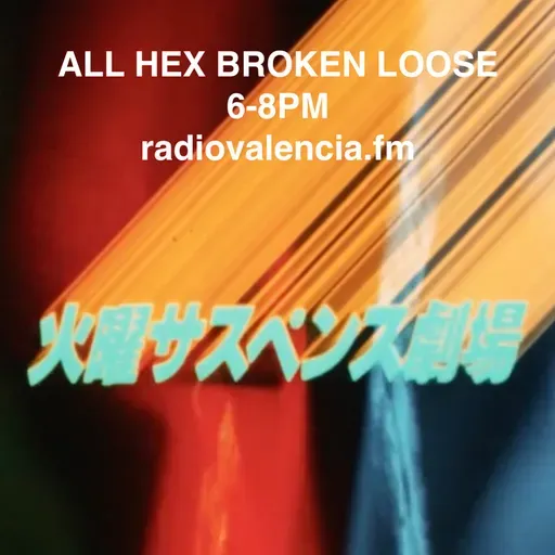 EPISODE 120: WHAT A SCORCHER