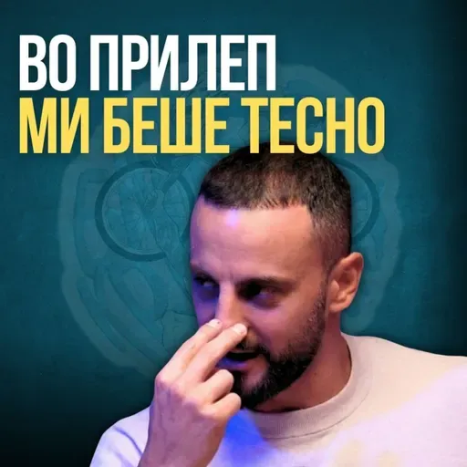 Ништо не е случајно... - Жарко Димоски “Јубиларнио“