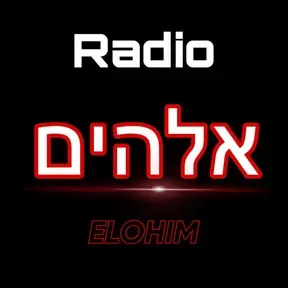 Radio ELOHIM