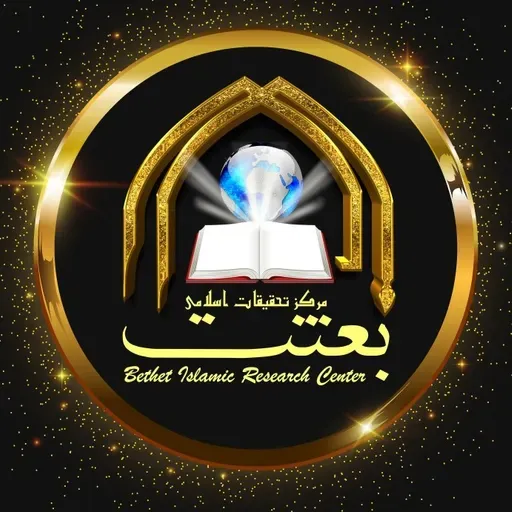 Khutba e Juma -26th Sep 2025 - Khutba e Juma 2025