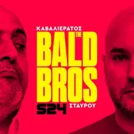 Ευθύνες, συγκρούσεις και συμπεριφορές που οδηγούν στο πουθενά