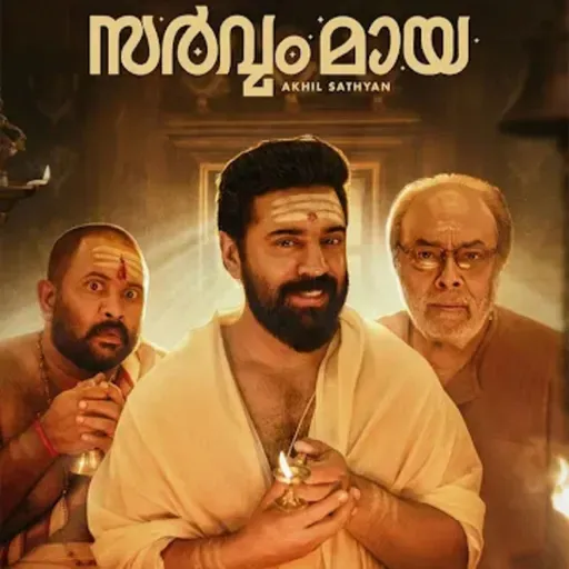 Delulu the new Solulu ? - Sarvam Maya - Oru Avalokanam