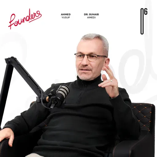 چۆن پارە پاشەکەوت بکەین؟ — بازرگانی و ئازادی دارایی | د. صهیب ئامێدی