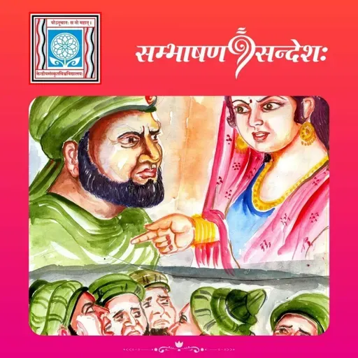 शूरा रत्नावली