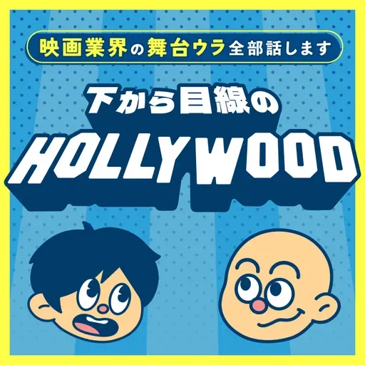 アカデミー賞につながる注目の映画祭3選[S13-#08]