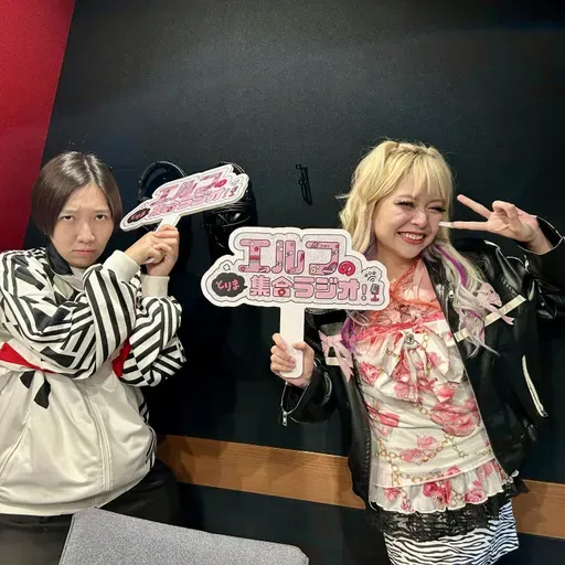 #54 津田軍団、はる 〜in 韓国な2人〜