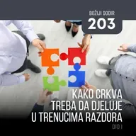 203 BD - Kako crkva treba da djeluje u trenucima razdora - dio I