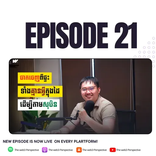 នេះមិនមែនជារឿងសំណាងទេ… តែជាលទ្ធផលនៃការមិនបោះបង់ 💯