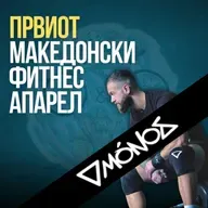 Монос - Првиот Македонски Фитнес Апарел Бренд: Го направивме од потреба