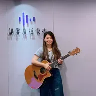 EP97｜葉鈺渟的吉他啟蒙恩師與學長的相遇故事
