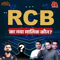 IPL Mini Auction की बारीकियां, CSK और KKR ने कैसे मारी बाज़ी, RR का कप्तान कौन: बल्लाबोल