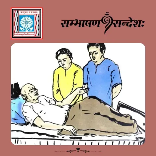 यथा चिन्तनं तथा फलम्