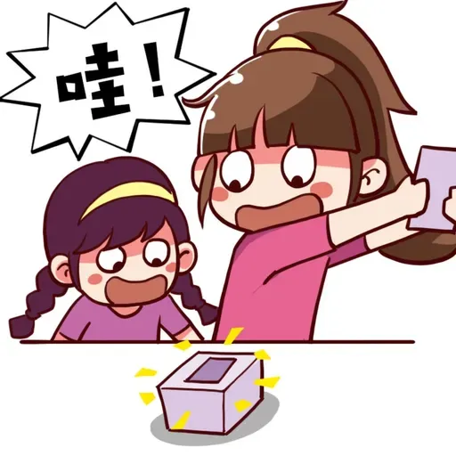 段子来了丨睡前看手机,天亮才关机