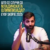 Младинската Олимпијада: Тотална Катастрофа или Неверојатен Успех? Димитар Атанасовски ни открива за EYOF Skopje 2025