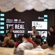 #2-50 🥂デザイン×組織×AI - 日米の現場で何が起きているのか？ 豪華ゲスト対談 - 公開収録より