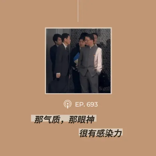 【第693期】404文库：“那气质，那眼神，很有感染力”（外二篇）