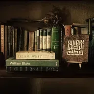قطوف من المستطرف | الباب : 13 | صون اللسان والصمت | بصوت نزار طه حاج أحمد