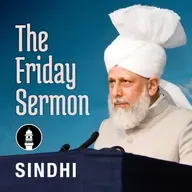 The Pinnacle of Humanity: Humility in the Life of the Prophet (sa)