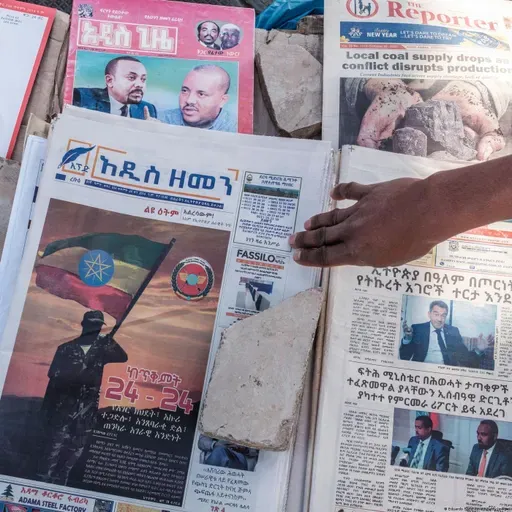 እንወያይ፤ የነጻ ፕሬስ እና የጋዜጠኞች ፈቃድ መሰረዝ ተጽኖ በኢትዮጵያ