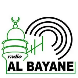 AL BAYANE CORAN