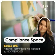 Compliance Space. Епізод 108