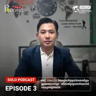 Episode 3: Portugal Golden Visa: ផ្លូវទៅអឺរ៉ុបតាមរយៈការរួមចំណែកដល់ការបរិច្ចាគដល់វិស័យសិល្បៈវប្បធម៌