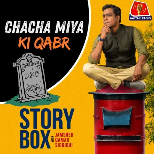 चचा मियां की क़ब्र | स्टोरीबॉक्स विद जमशेद