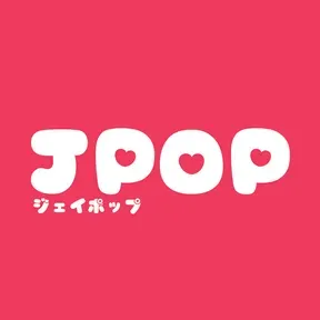 BOX : J-POP Radio -  ジェイポップ 無線 配信中