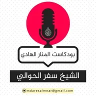 كلام الله-11