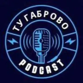 Bit et Beat Gabrovo FM