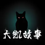 婴儿树