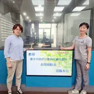 114年08月01日節目  公托報名系統