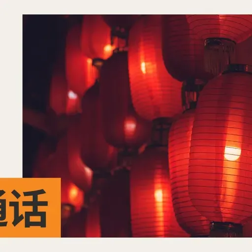 打破“竹子天花板”：澳大利亚亚裔领袖年度大奖揭晓