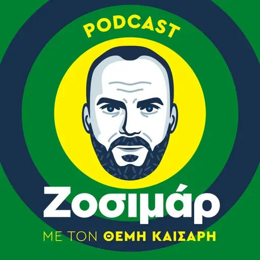 Νατάσσα Μποφίλιου: Μιλώντας για τον Μίκη | Ζοσιμάρ #224