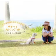 吠えは“心の声”🐶【心に寄り添うトレーニング】とは❓(初セミナー裏話)